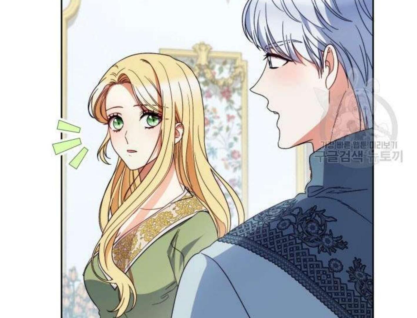 I Raised My Younger Sister Beautifully Chapter 38 – halaman 255