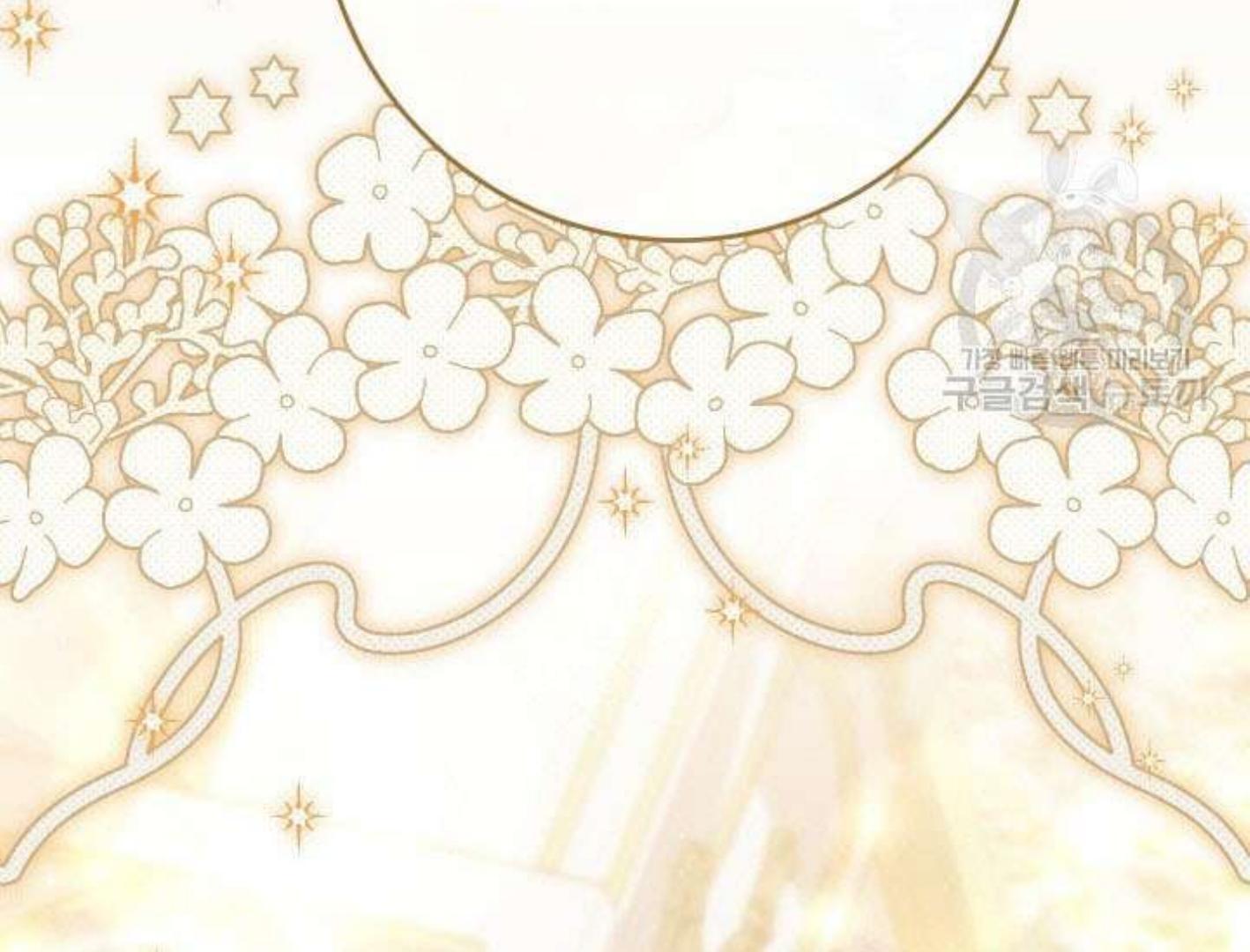 I Raised My Younger Sister Beautifully Chapter 38 – halaman 260