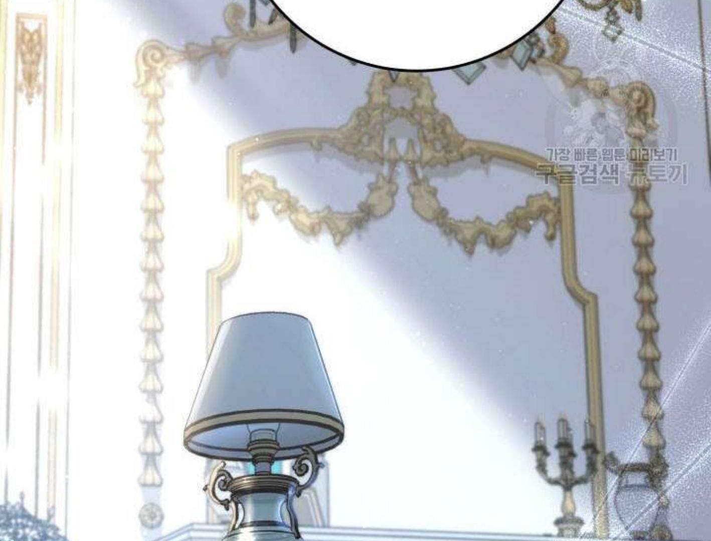 I Raised My Younger Sister Beautifully Chapter 38 – halaman 273