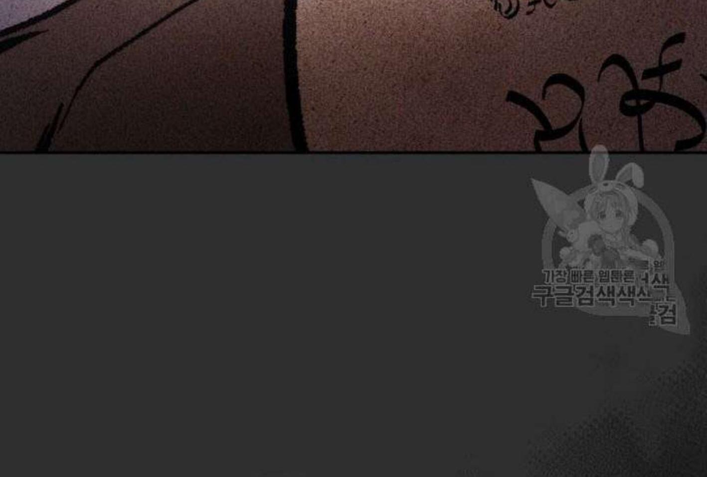 I Raised My Younger Sister Beautifully Chapter 38 – halaman 41