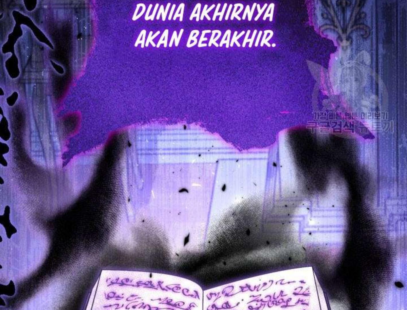 I Raised My Younger Sister Beautifully Chapter 38 – halaman 54