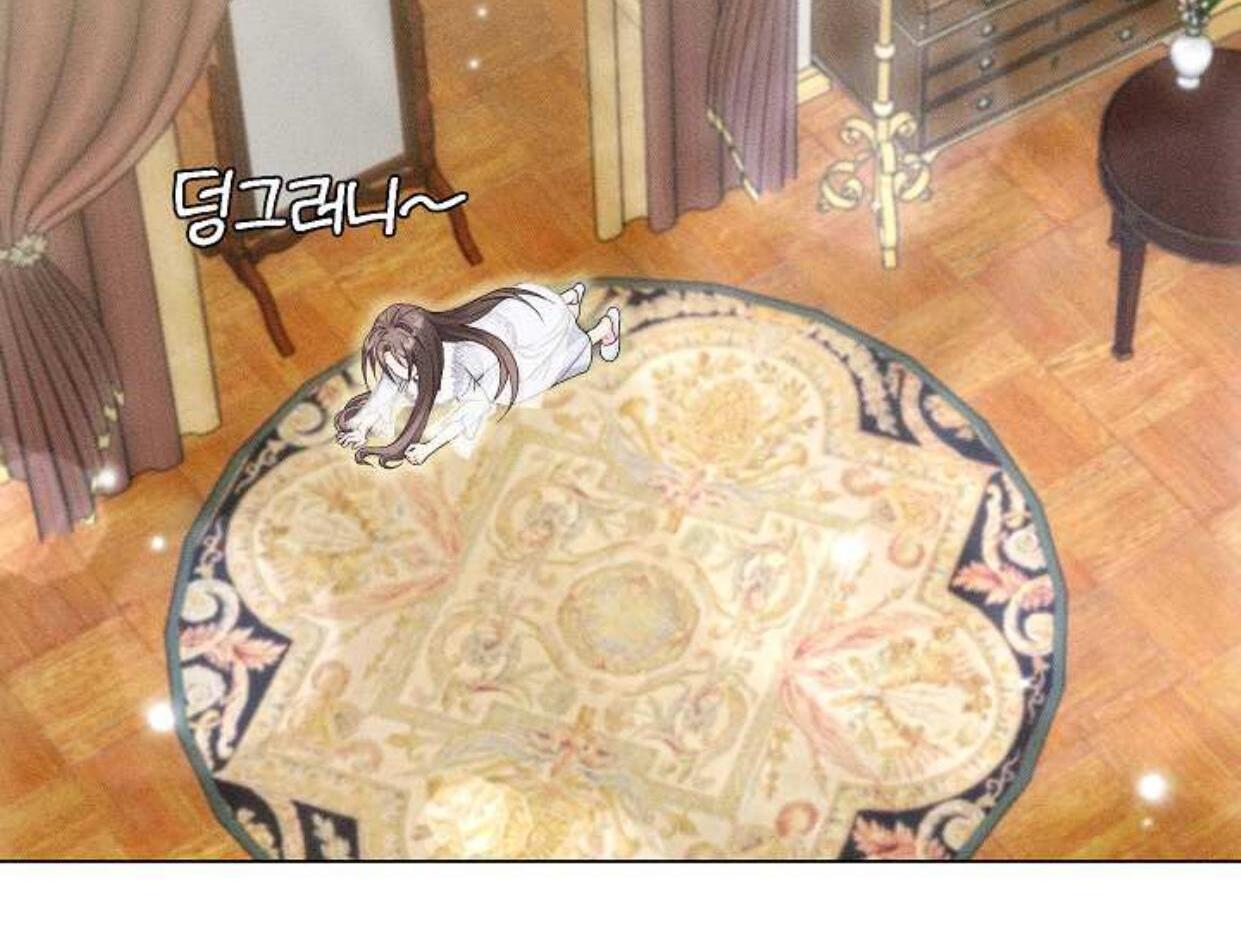 I Taught You Carefully, so Why Are You Obsessed? Chapter 1 – halaman 108