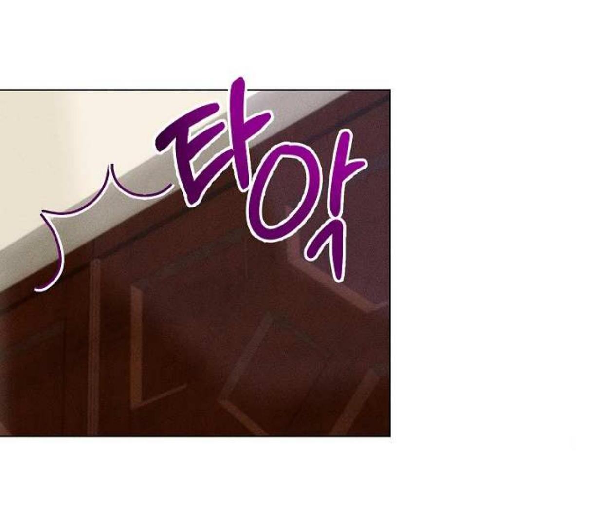 I Taught You Carefully, so Why Are You Obsessed? Chapter 1 – halaman 147