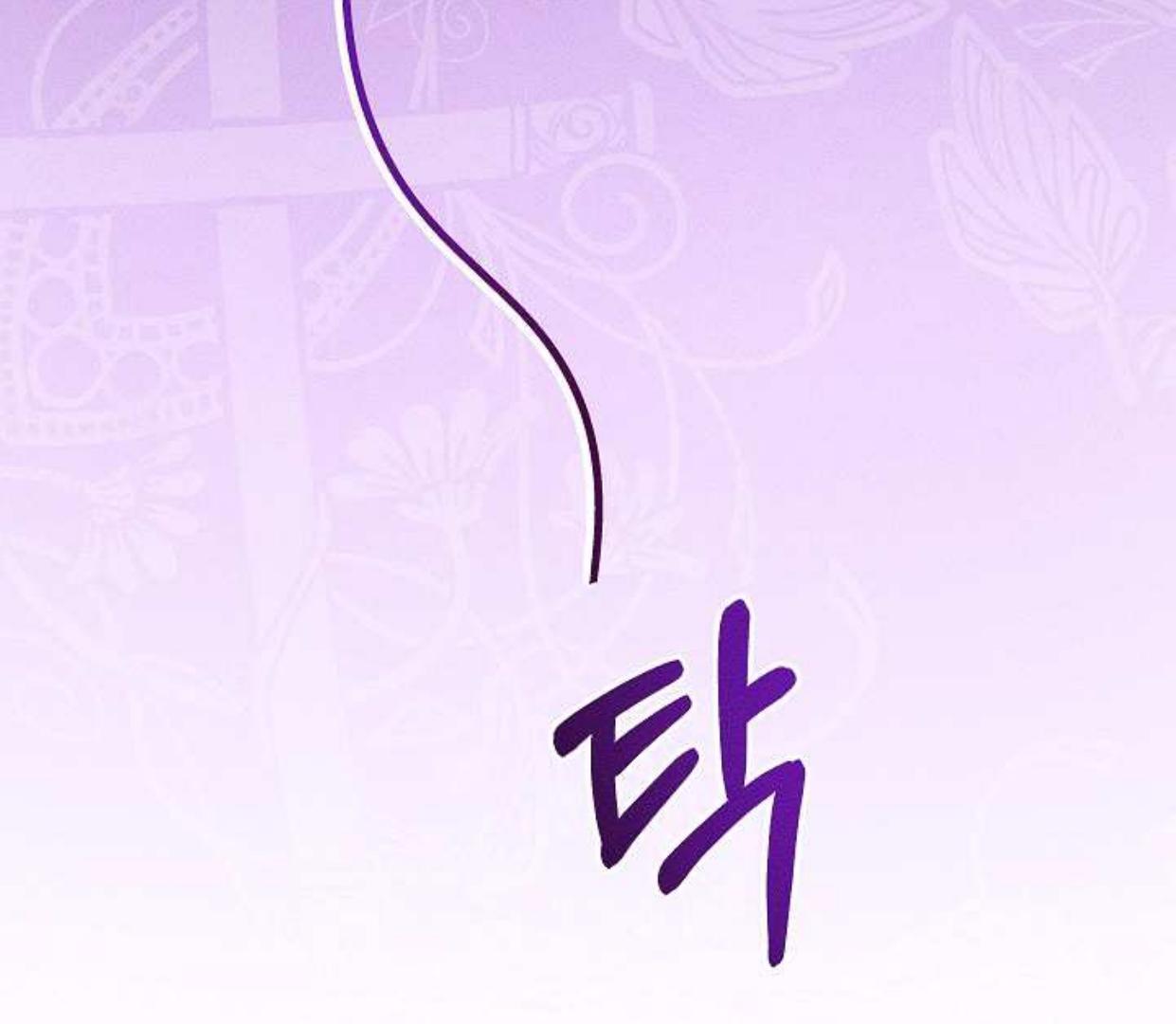 I Taught You Carefully, so Why Are You Obsessed? Chapter 1 – halaman 162