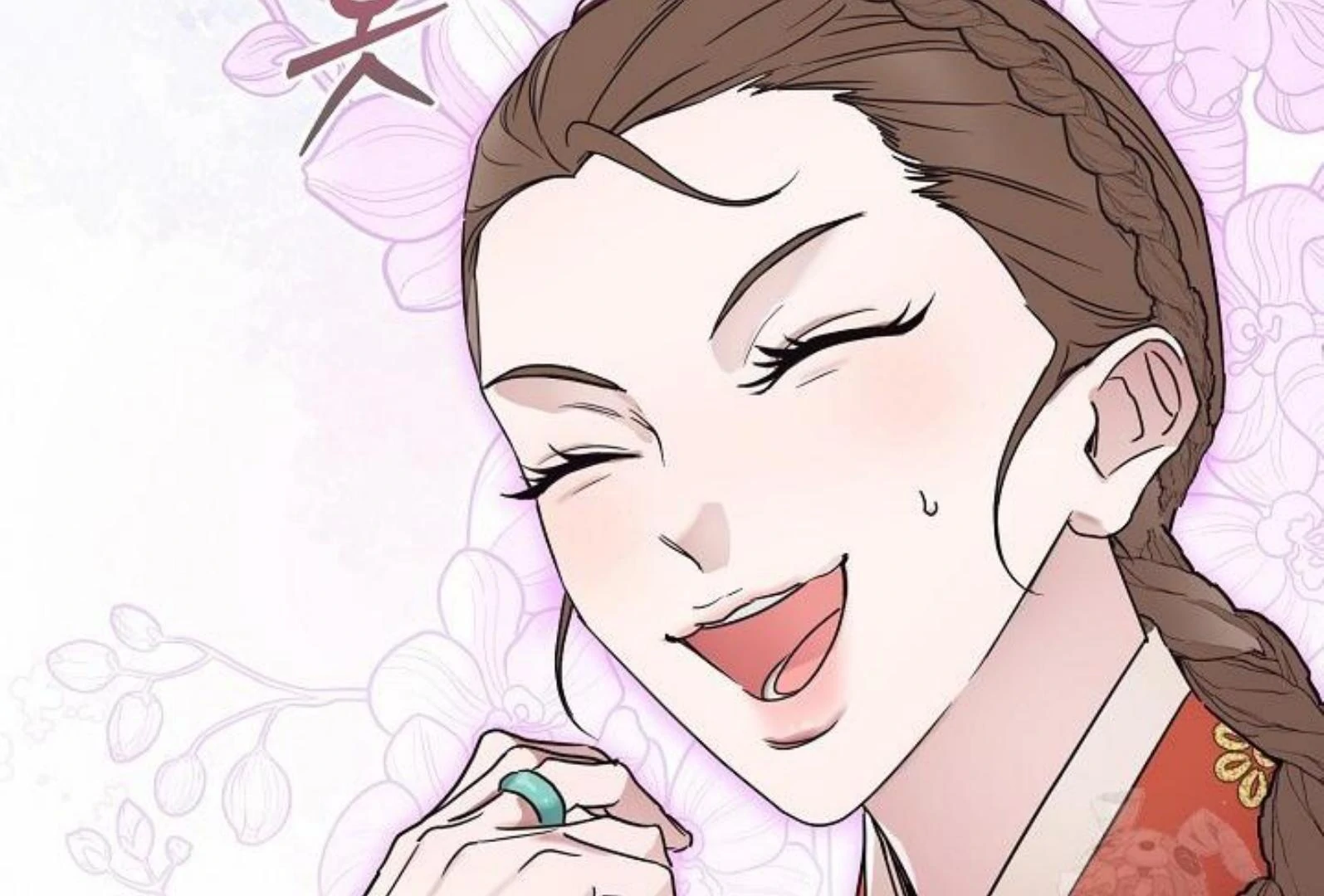 I Want to Eat You Chapter 1 – halaman 13