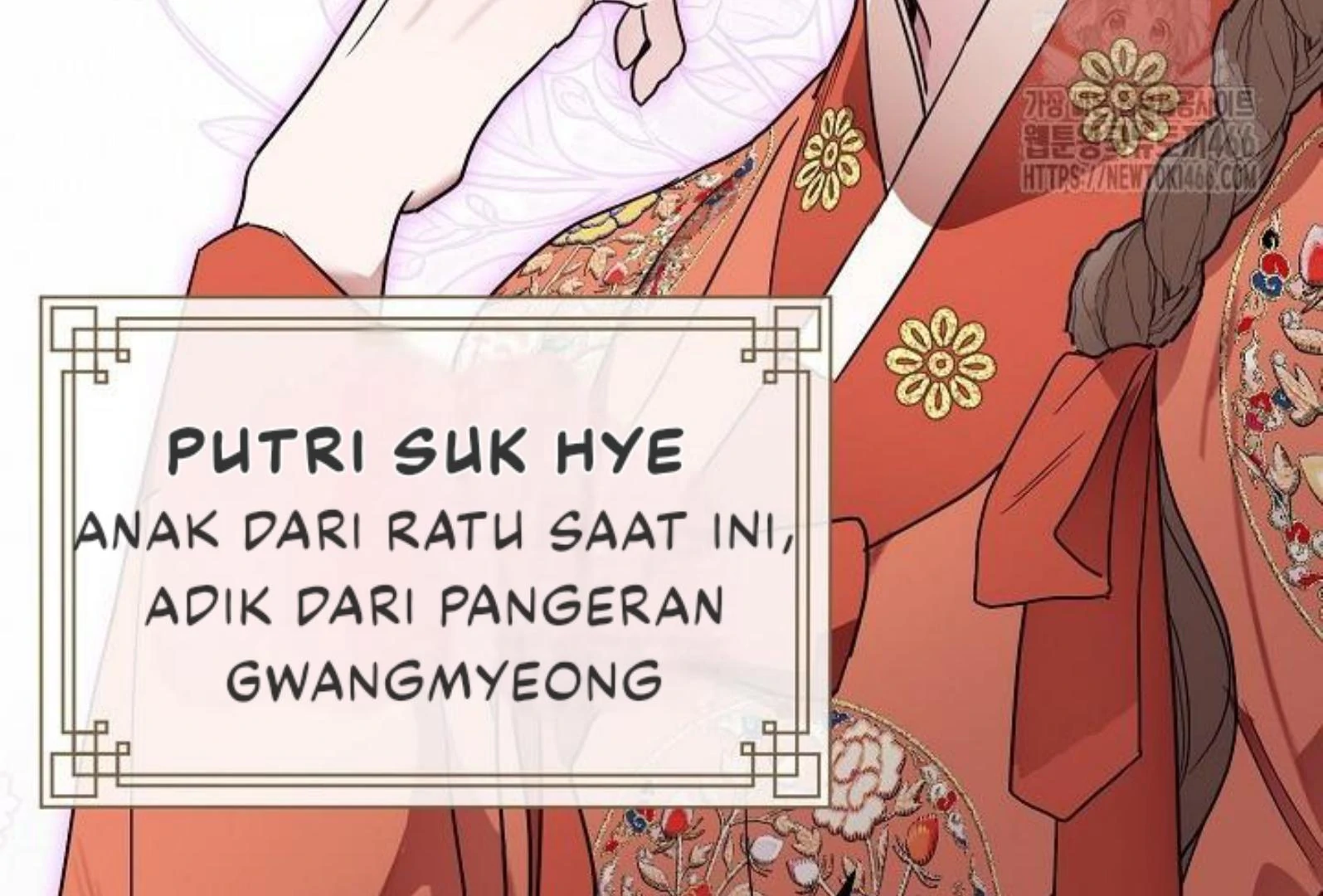 I Want to Eat You Chapter 1 – halaman 14