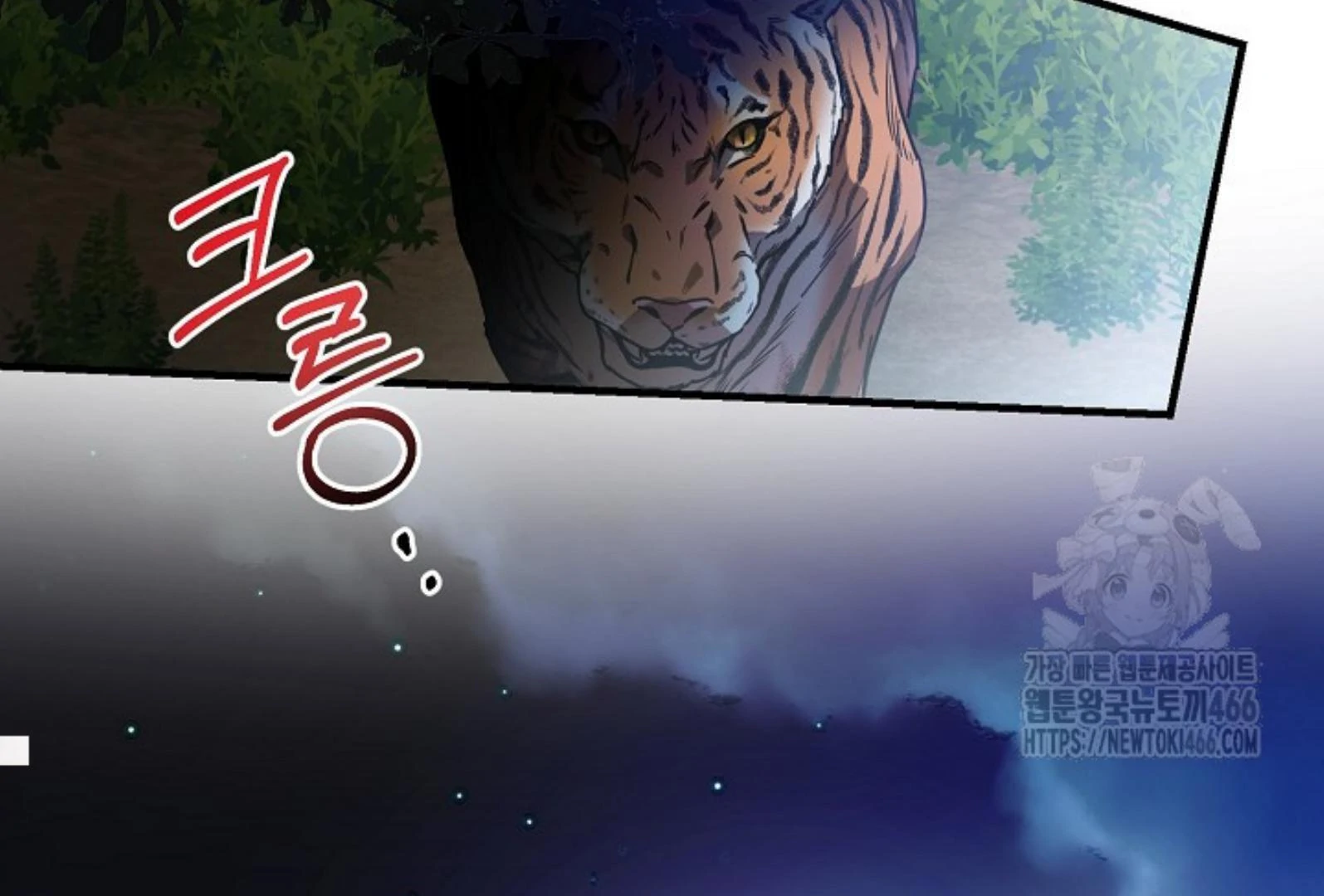 I Want to Eat You Chapter 1 – halaman 140