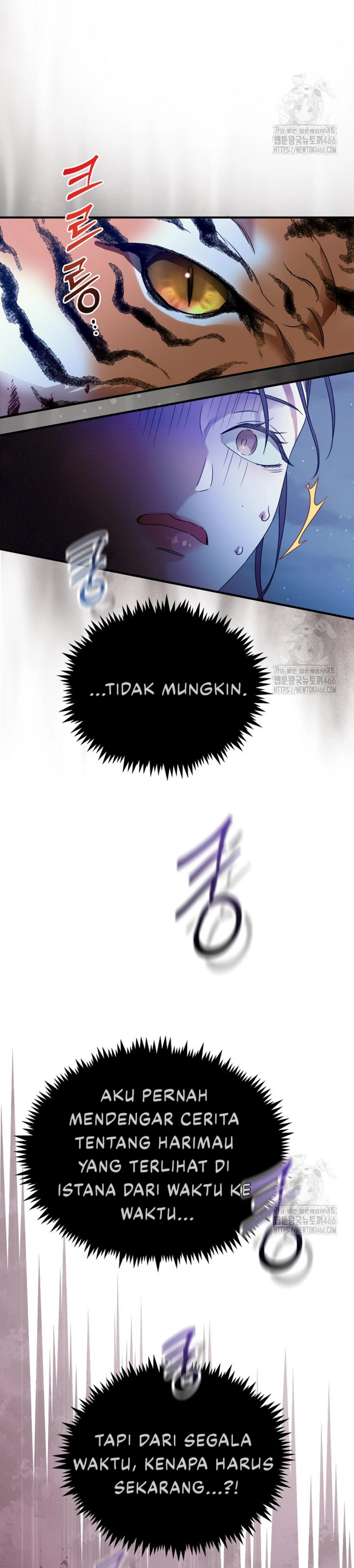 I Want to Eat You Chapter 1 – halaman 150