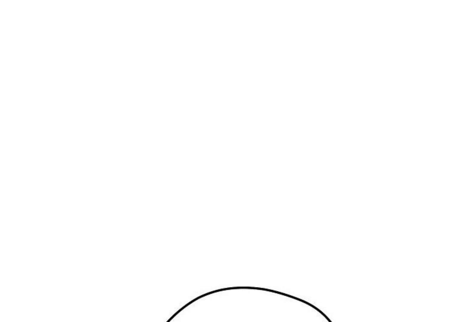 I Want to Eat You Chapter 1 – halaman 16