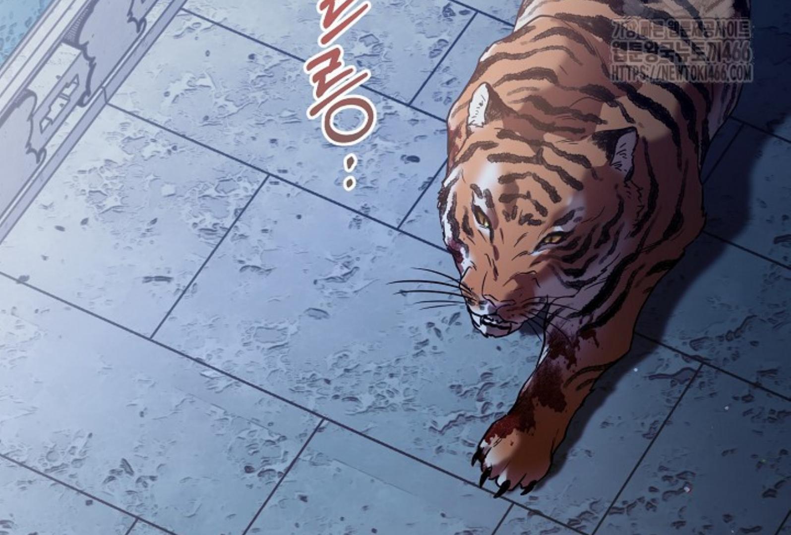 I Want to Eat You Chapter 1 – halaman 168
