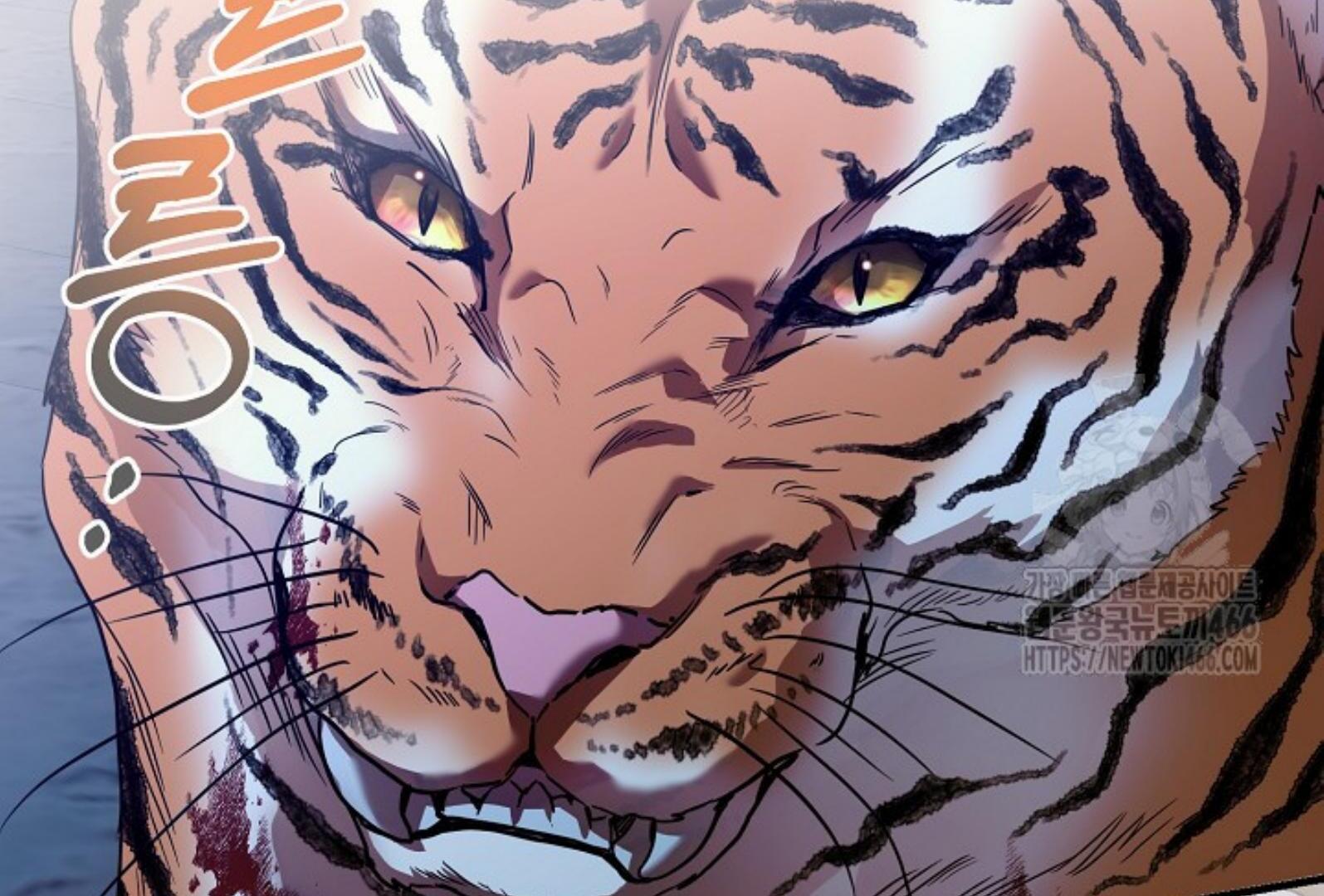 I Want to Eat You Chapter 1 – halaman 175