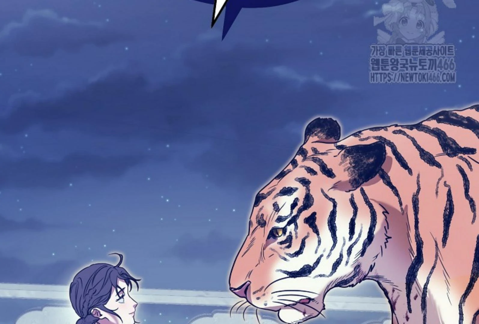 I Want to Eat You Chapter 1 – halaman 180