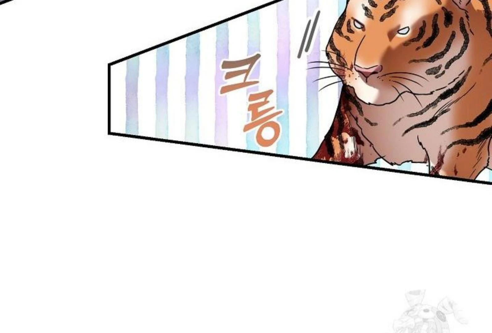 I Want to Eat You Chapter 1 – halaman 185
