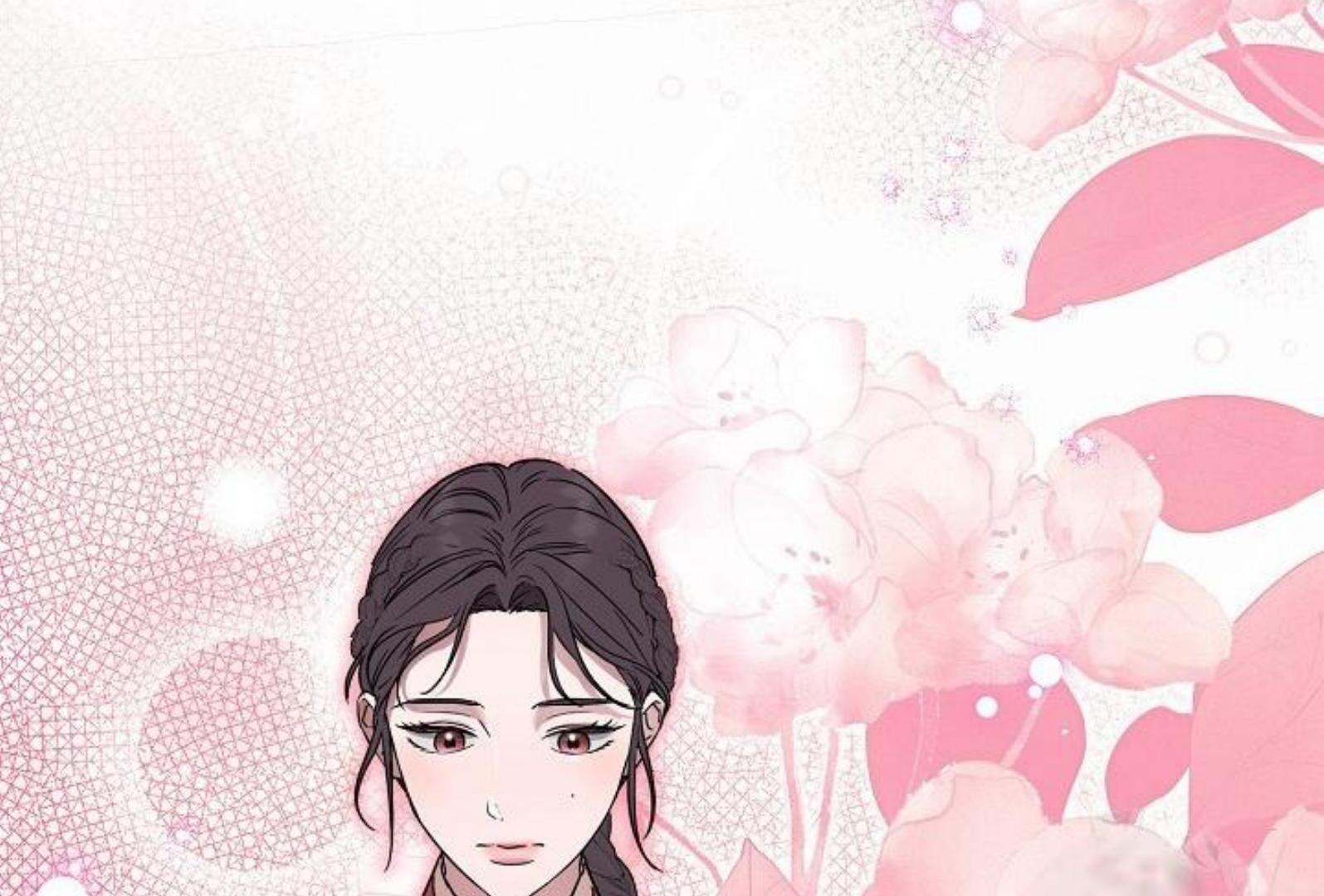 I Want to Eat You Chapter 1 – halaman 3