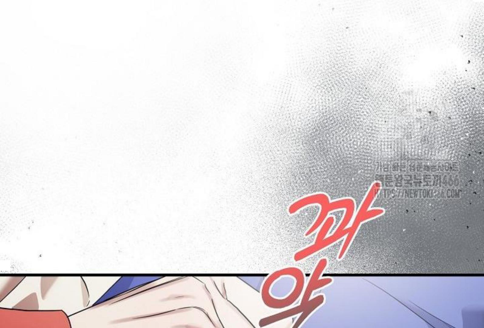 I Want to Eat You Chapter 1 – halaman 32