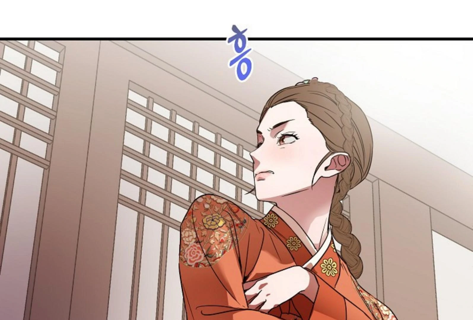 I Want to Eat You Chapter 1 – halaman 52