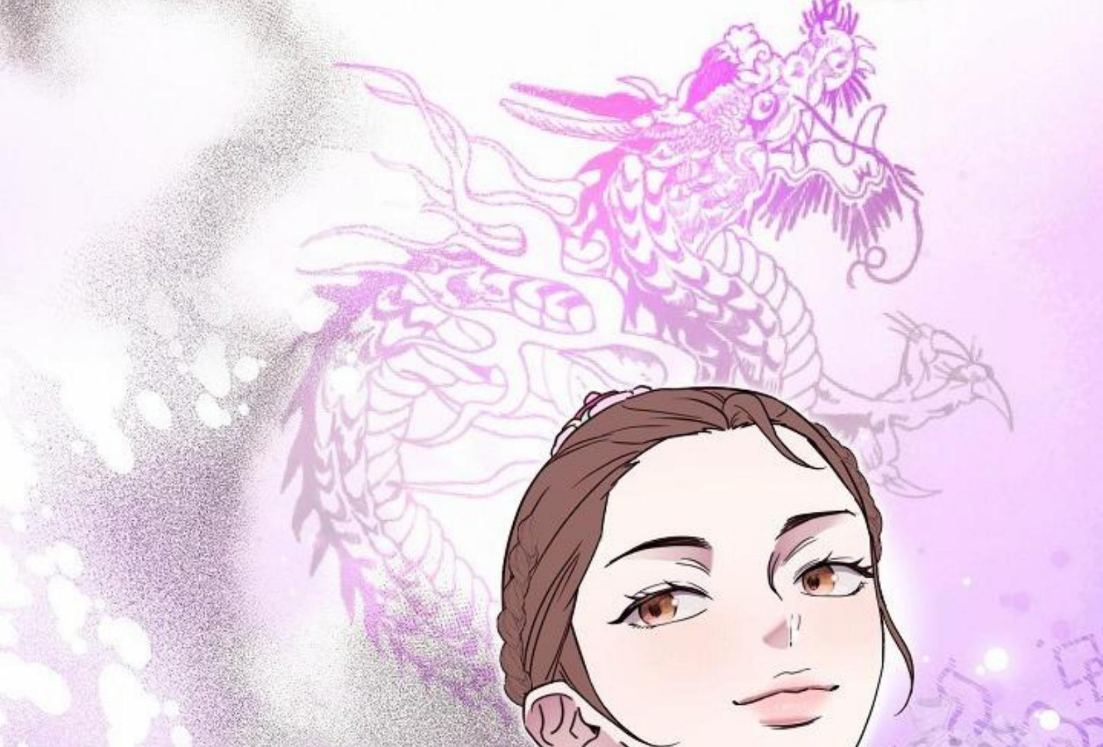 I Want to Eat You Chapter 1 – halaman 81