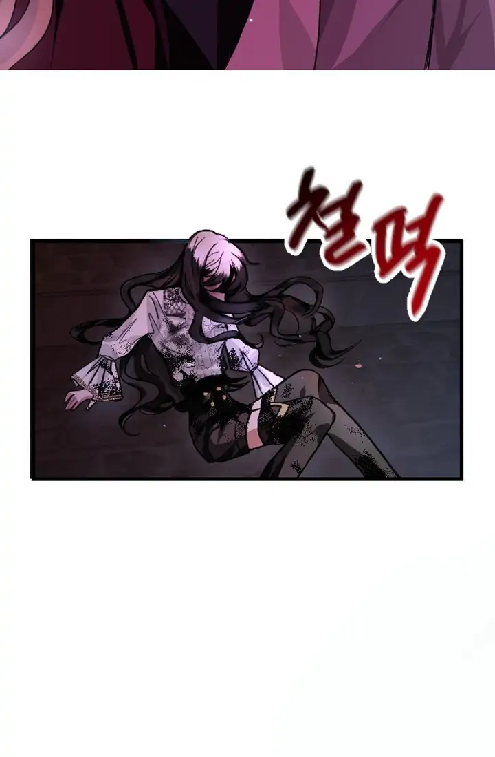 I Will Fall With the Emperor Chapter 1 – halaman 106