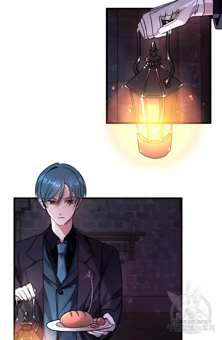 I Will Fall With the Emperor Chapter 1 – halaman 128
