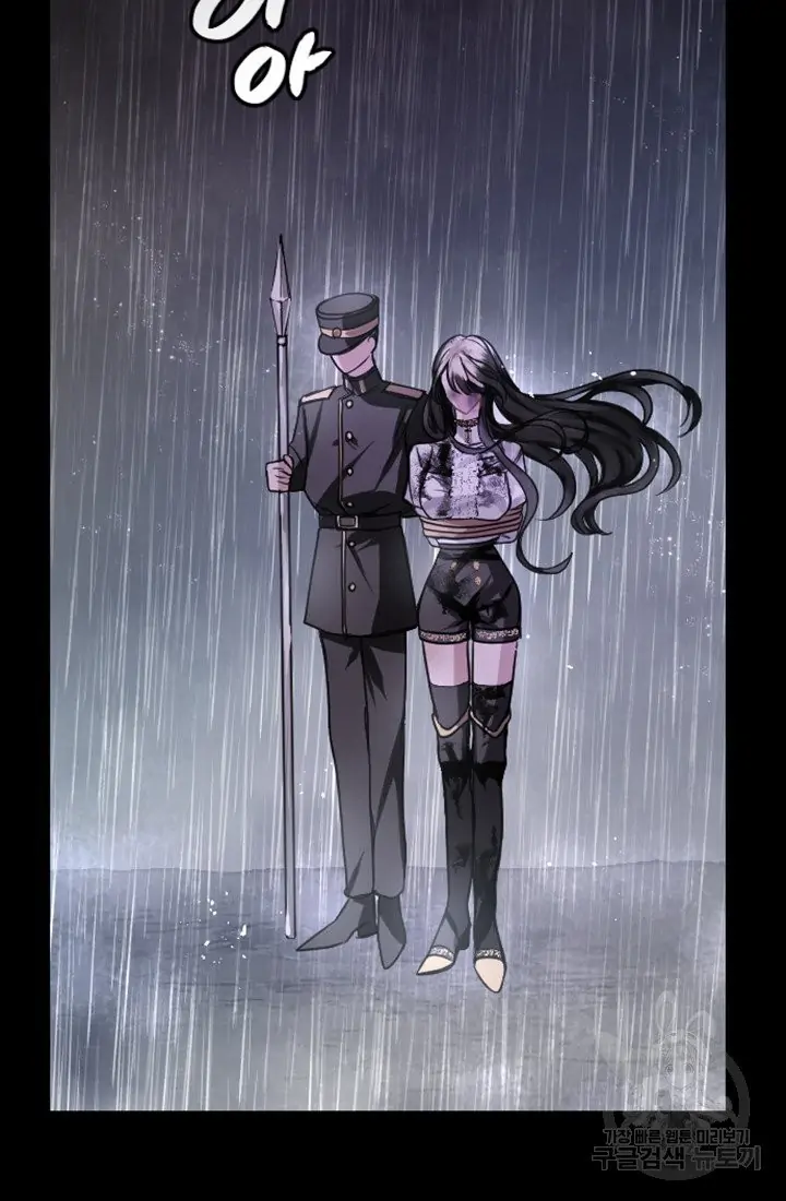 I Will Fall With the Emperor Chapter 1 – halaman 141