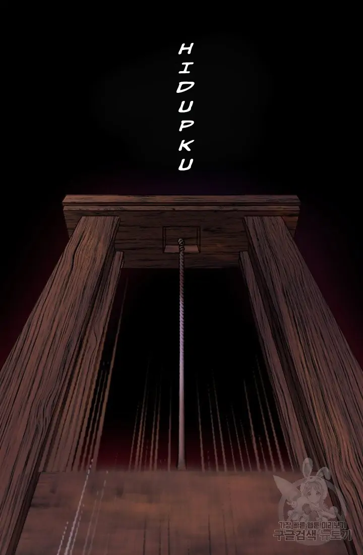 I Will Fall With the Emperor Chapter 1 – halaman 165