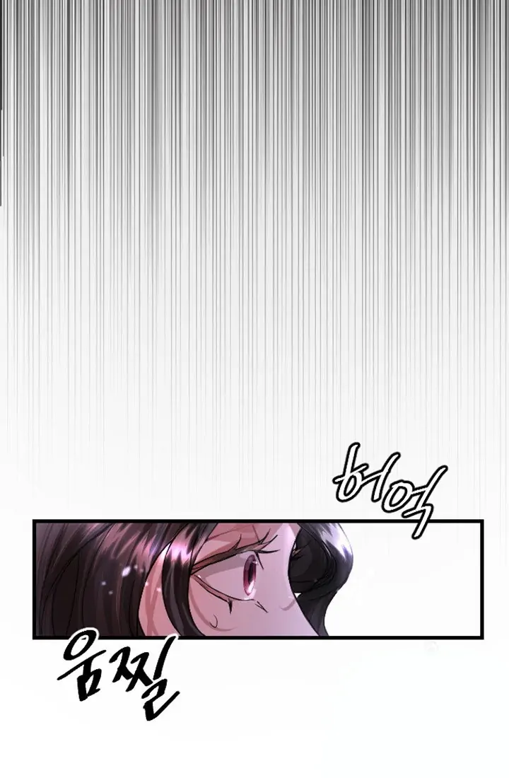 I Will Fall With the Emperor Chapter 1 – halaman 168