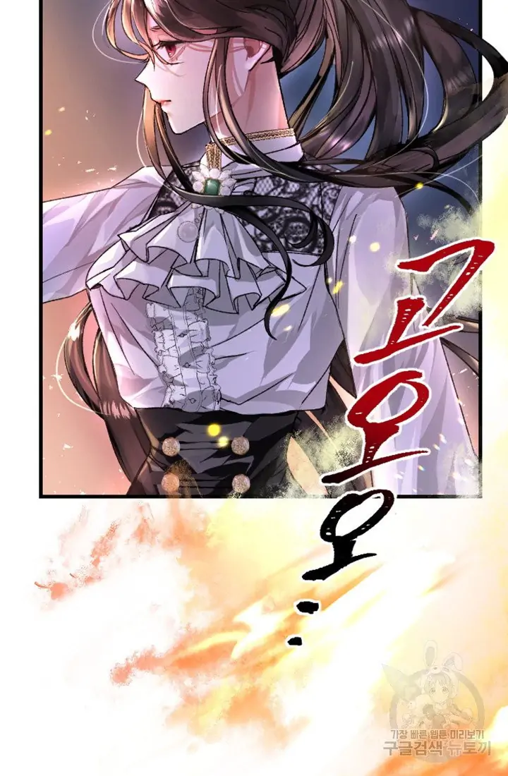 I Will Fall With the Emperor Chapter 1 – halaman 33