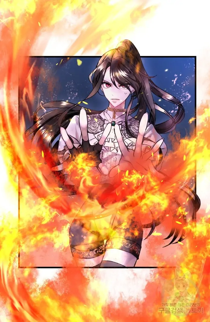 I Will Fall With the Emperor Chapter 1 – halaman 44