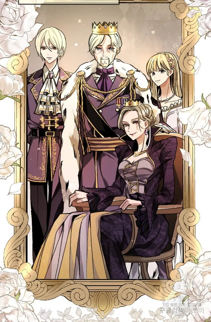 I Will Fall With the Emperor Chapter 1 – halaman 7