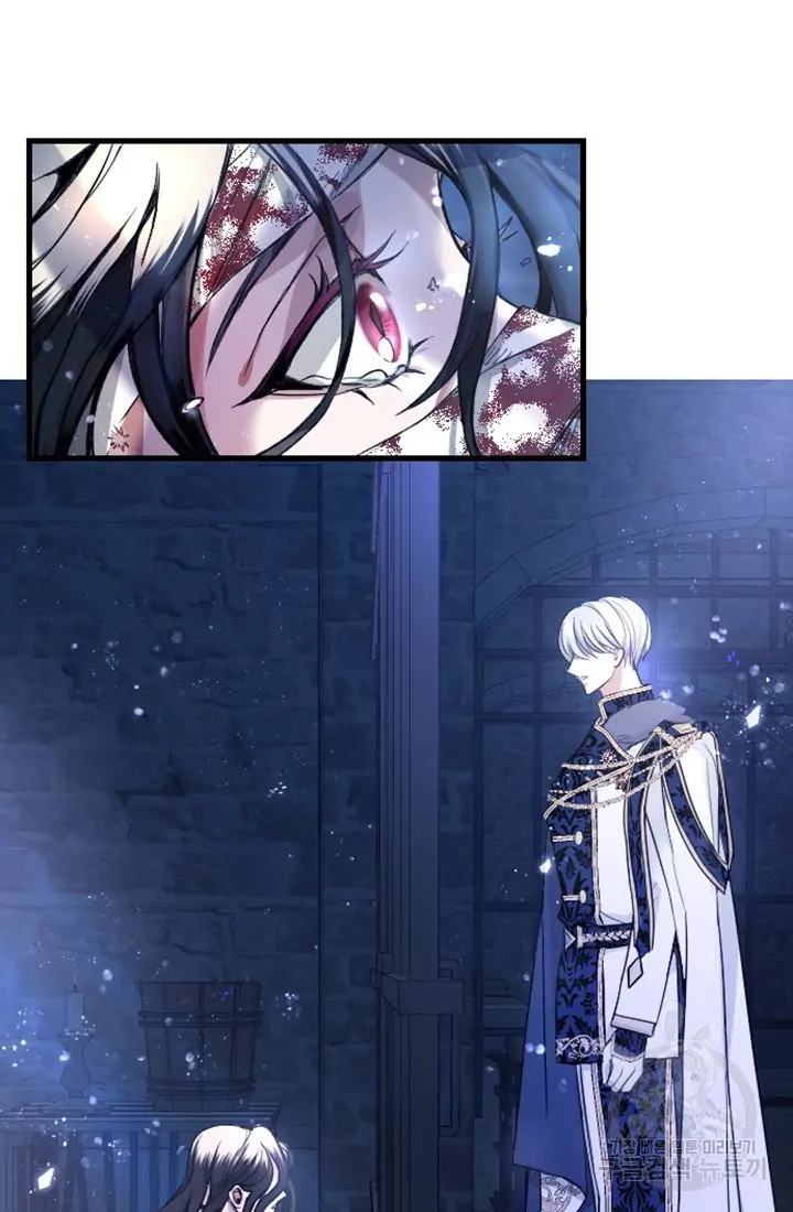 I Will Fall With the Emperor Chapter 1 – halaman 90