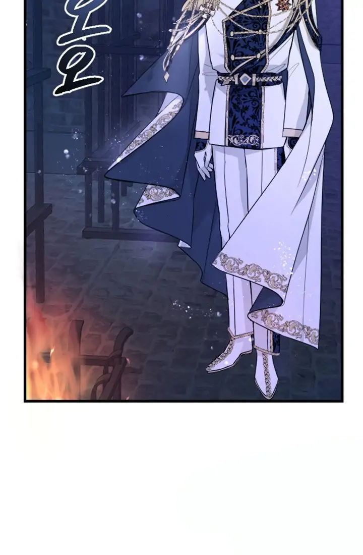 I Will Fall With the Emperor Chapter 1 – halaman 94