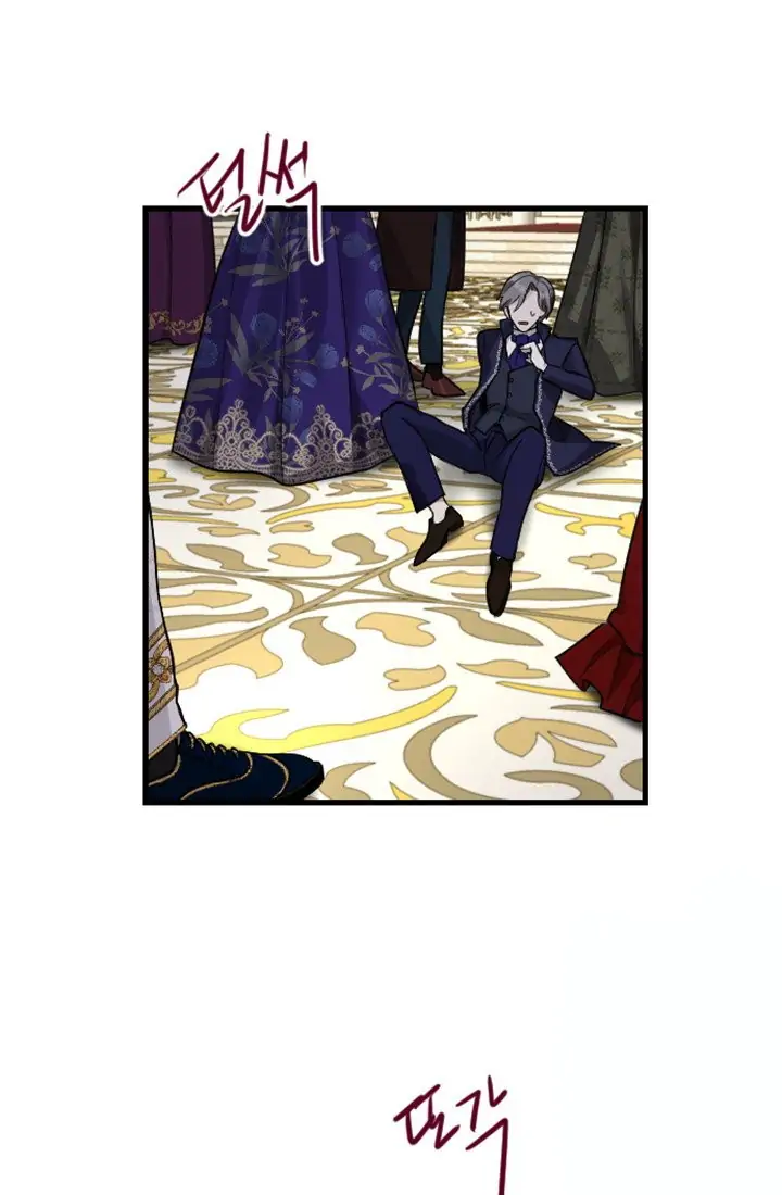 I Will Fall With the Emperor Chapter 0 – halaman 13