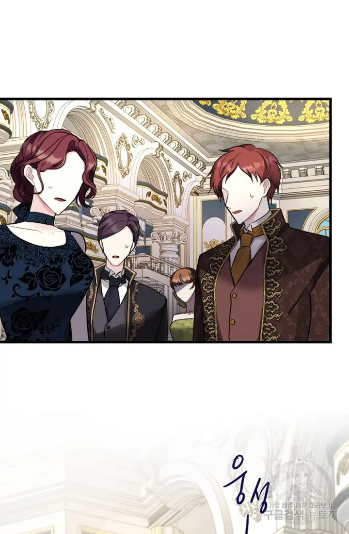 I Will Fall With the Emperor Chapter 0 – halaman 4