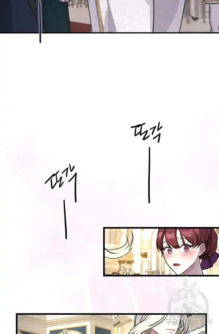 I Will Fall With the Emperor Chapter 0 – halaman 6