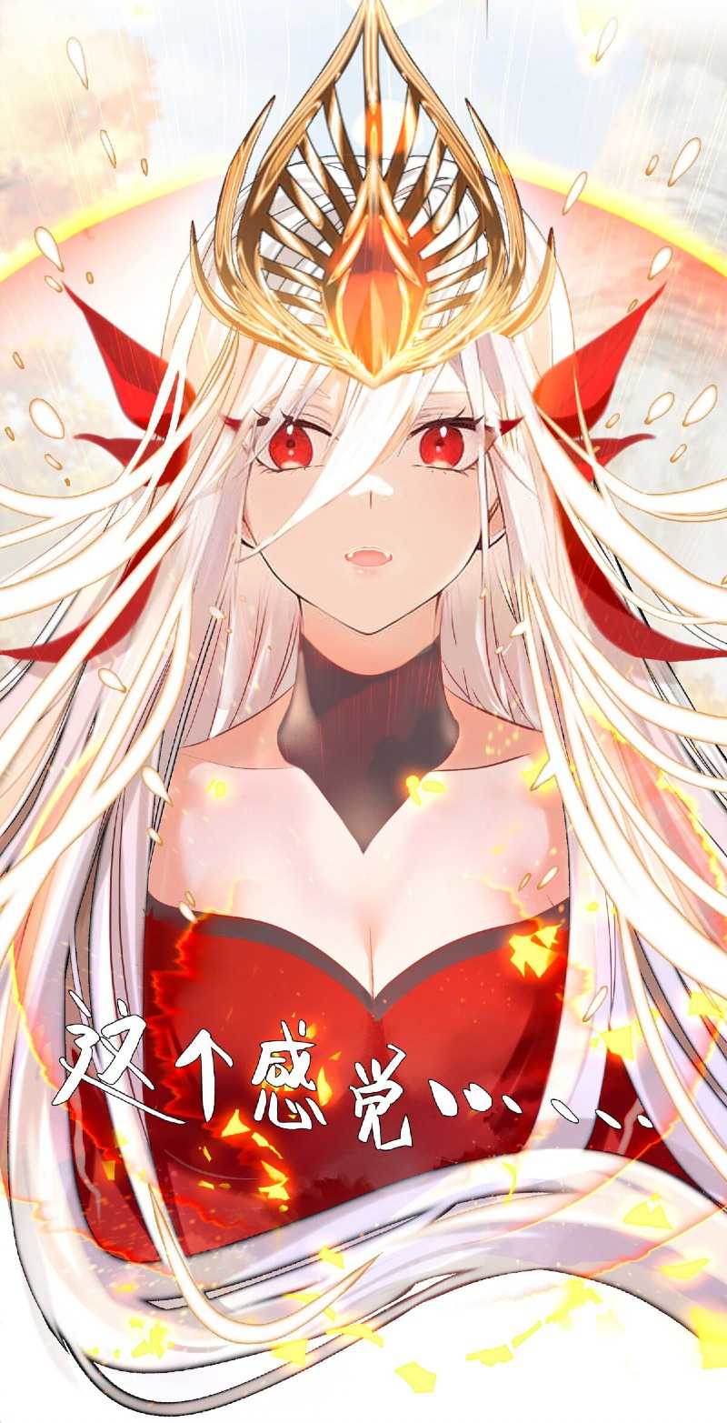 I'm Actually a Peerless Powerhouse Chapter 1 – halaman 23
