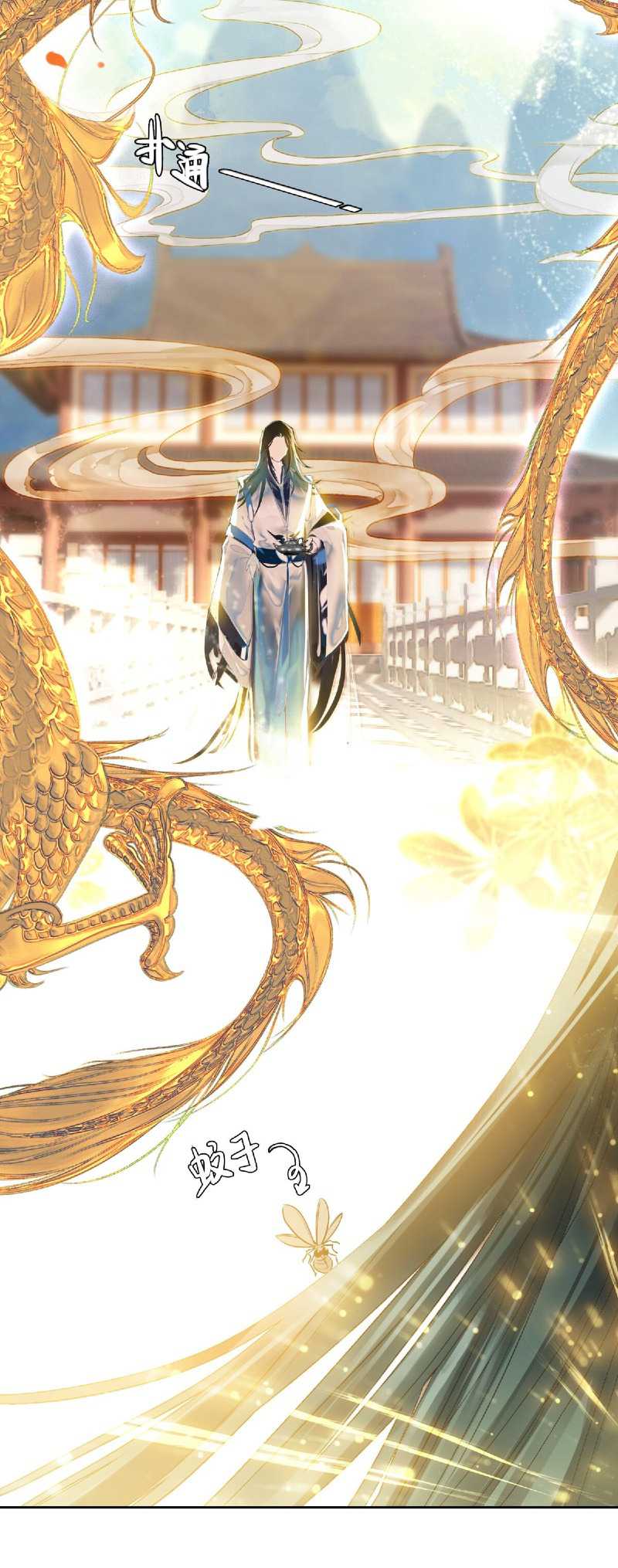 I'm Actually a Peerless Powerhouse Chapter 1 – halaman 32