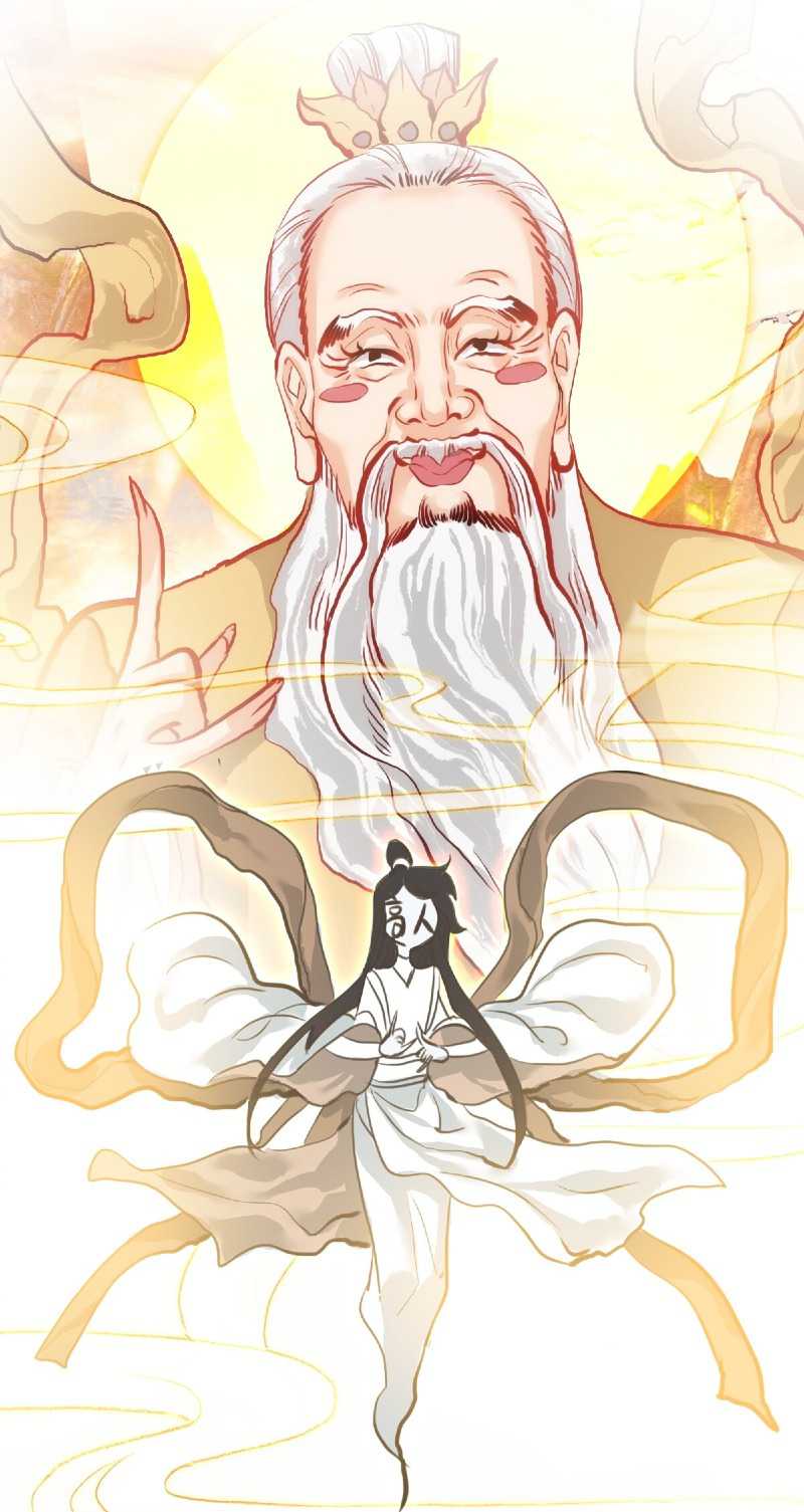 I'm Actually a Peerless Powerhouse Chapter 1 – halaman 49
