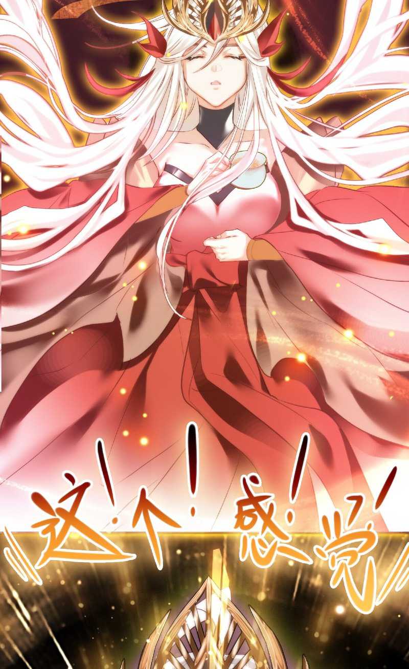 I'm Actually a Peerless Powerhouse Chapter 1 – halaman 52