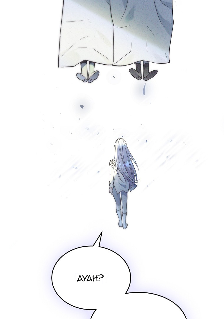 I’m Done Being a Hero, Even If It’s Retirement Chapter 1 – halaman 117