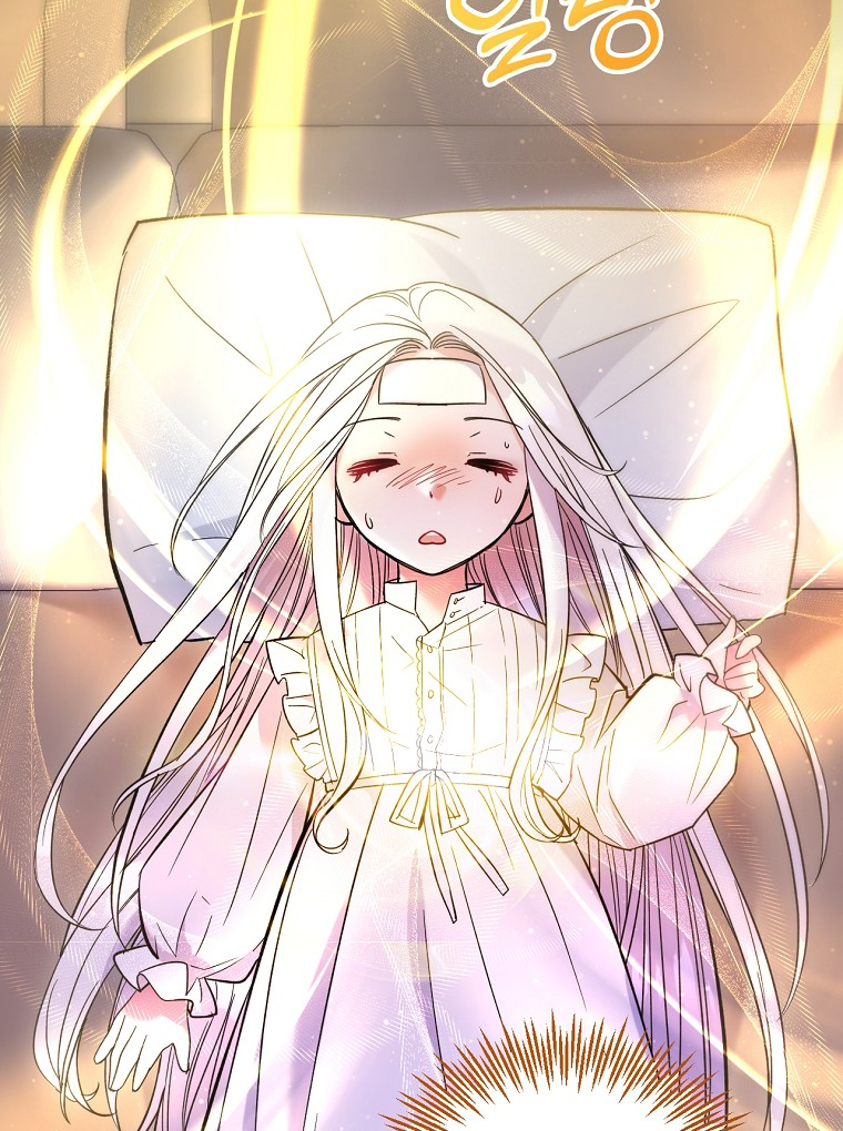 I’m Done Being a Hero, Even If It’s Retirement Chapter 1 – halaman 138