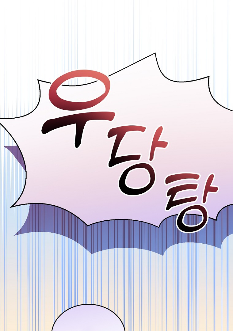 I’m Done Being a Hero, Even If It’s Retirement Chapter 1 – halaman 72