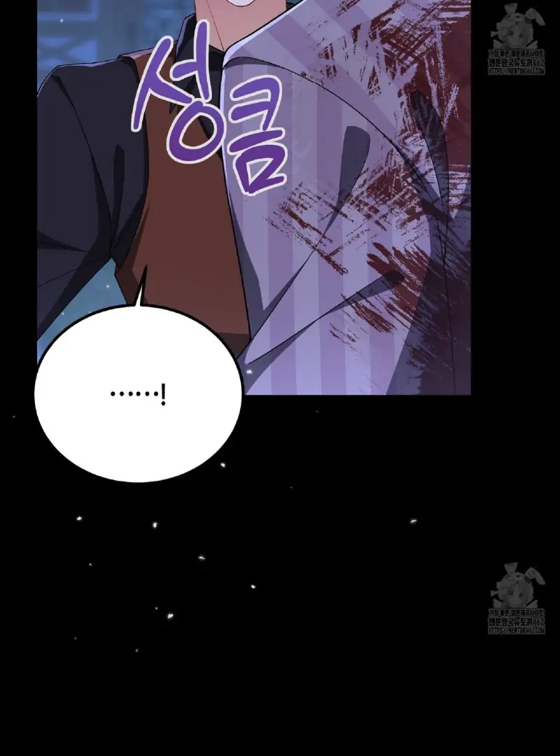 I'm Leaving Without Saving The Limited-Time Black Curtain Chapter 1 – halaman 127