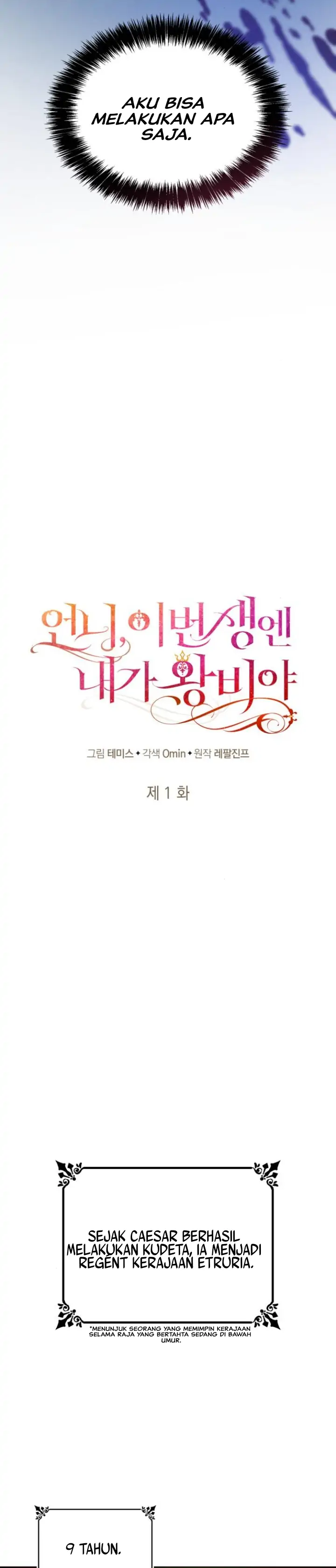 I'm the Queen in This Life Chapter 1 – halaman 21