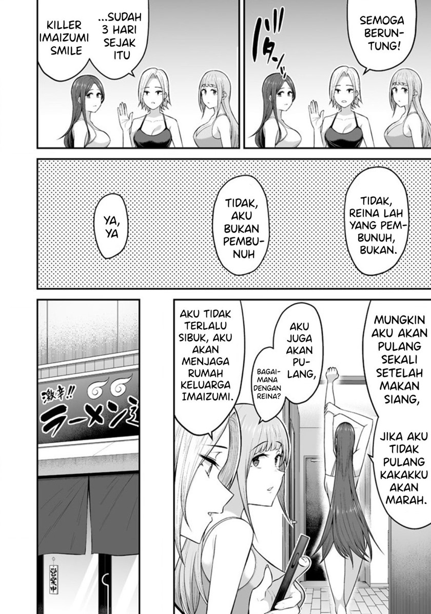 Imaizumin-chi wa Douyara Gyaru no Tamariba ni Natteru Rashii ~DEEP~ Chapter 1 – halaman 12