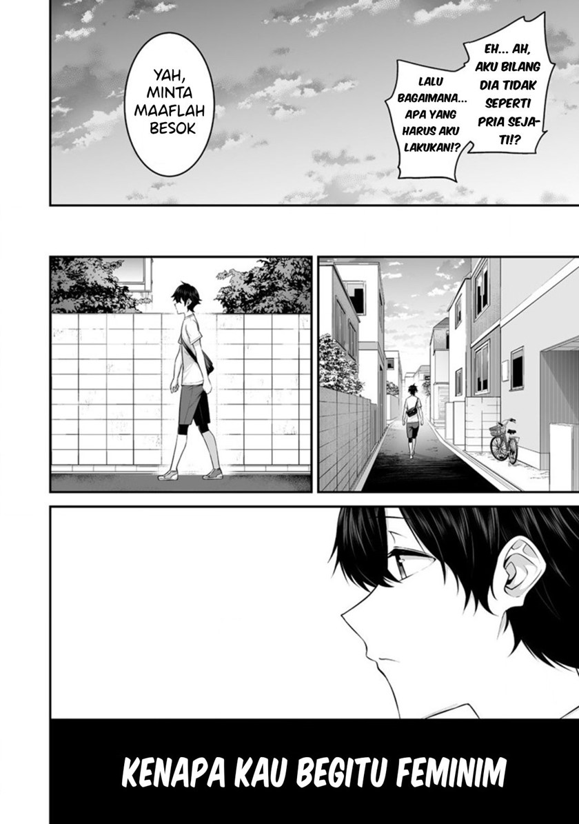 Imaizumin-chi wa Douyara Gyaru no Tamariba ni Natteru Rashii ~DEEP~ Chapter 1 – halaman 16