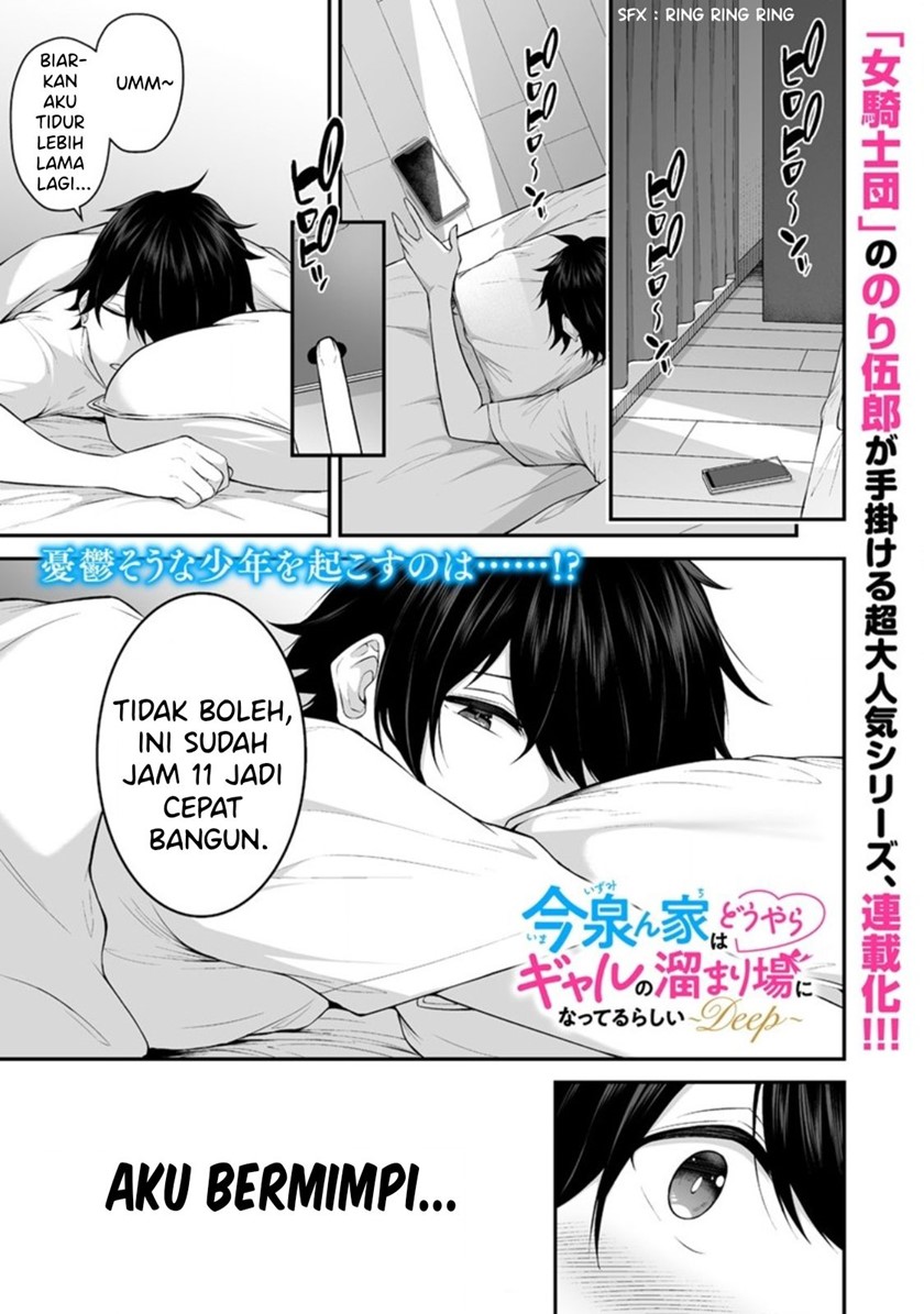 Imaizumin-chi wa Douyara Gyaru no Tamariba ni Natteru Rashii ~DEEP~ Chapter 1 – halaman 2