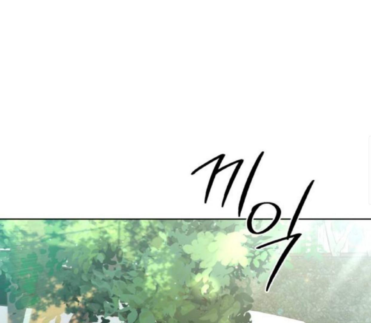 In the Shadow of the Spring Chapter 1 – halaman 192