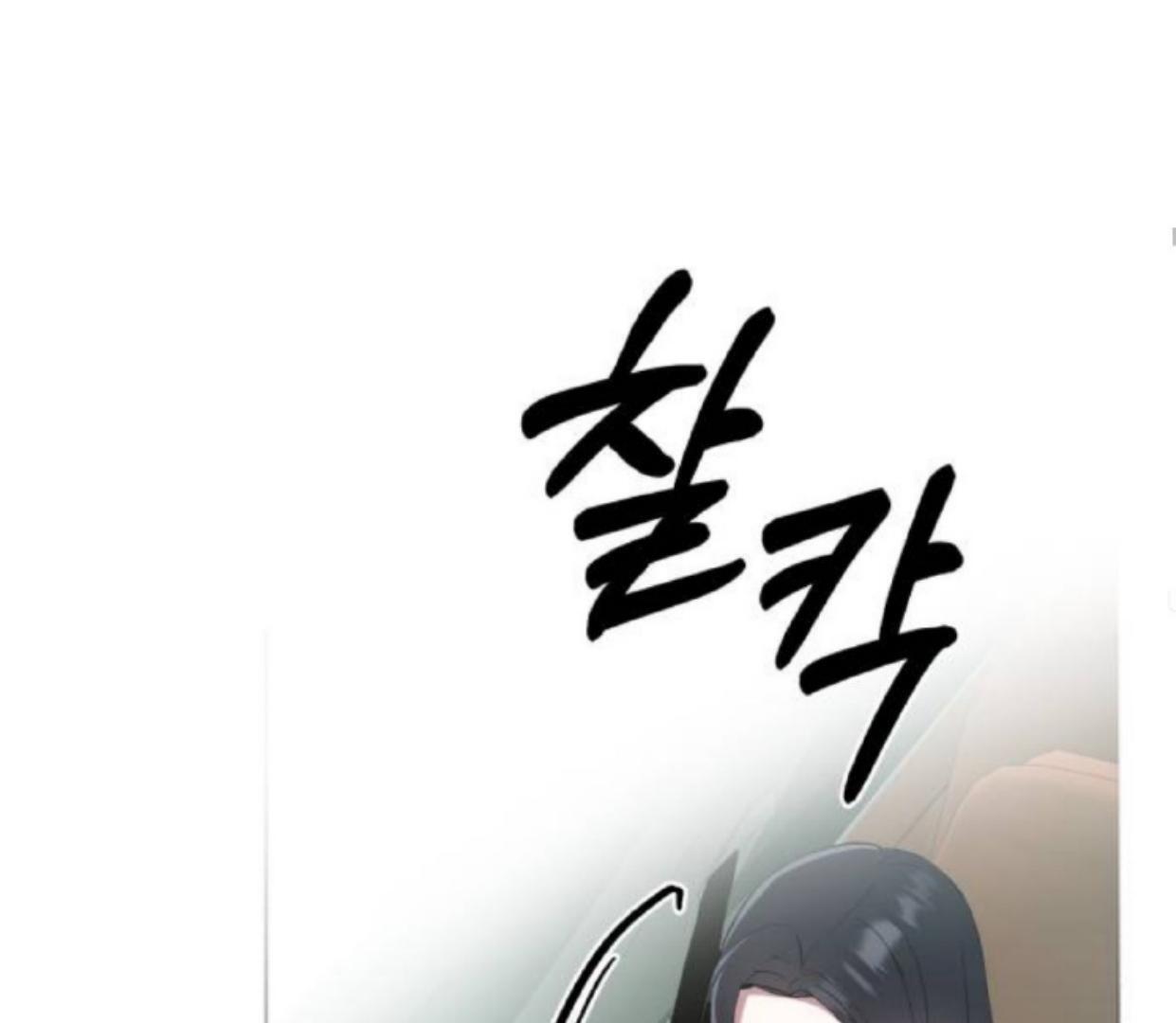 In the Shadow of the Spring Chapter 1 – halaman 194