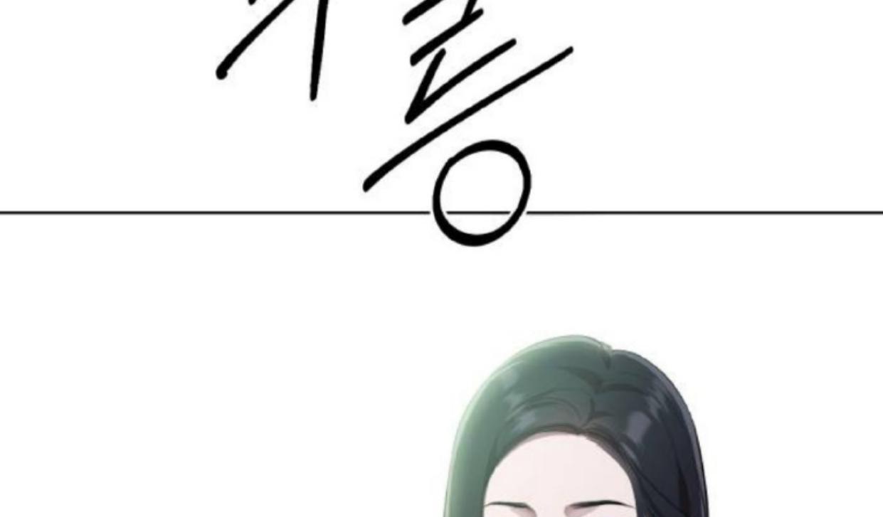 In the Shadow of the Spring Chapter 1 – halaman 249