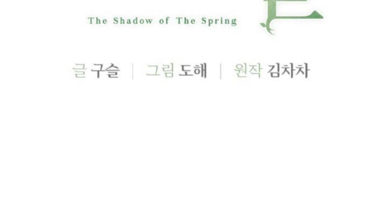 In the Shadow of the Spring Chapter 1 – halaman 280